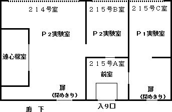P2roomzu}