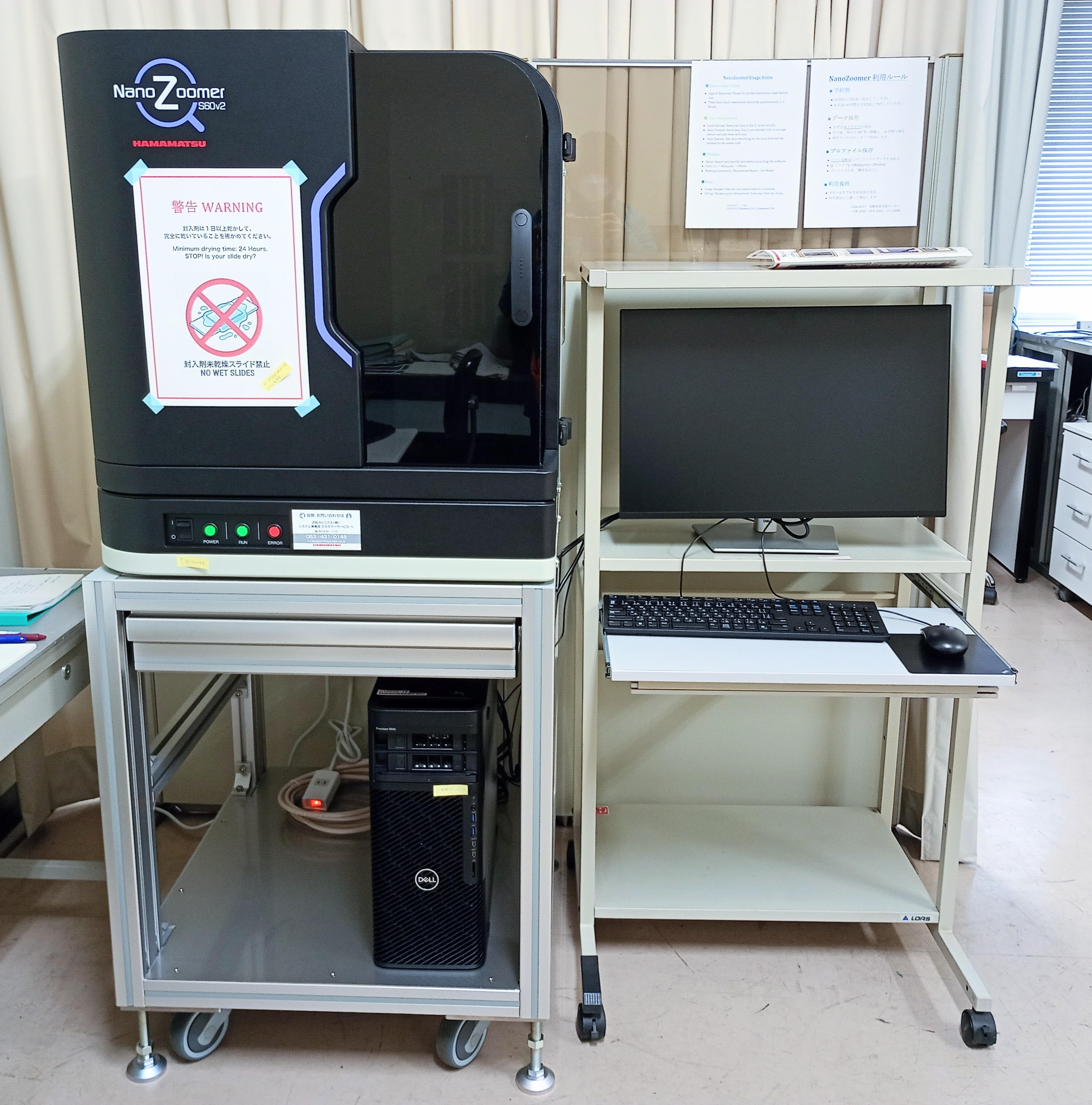 スライドスキャナ Digital slide scanner